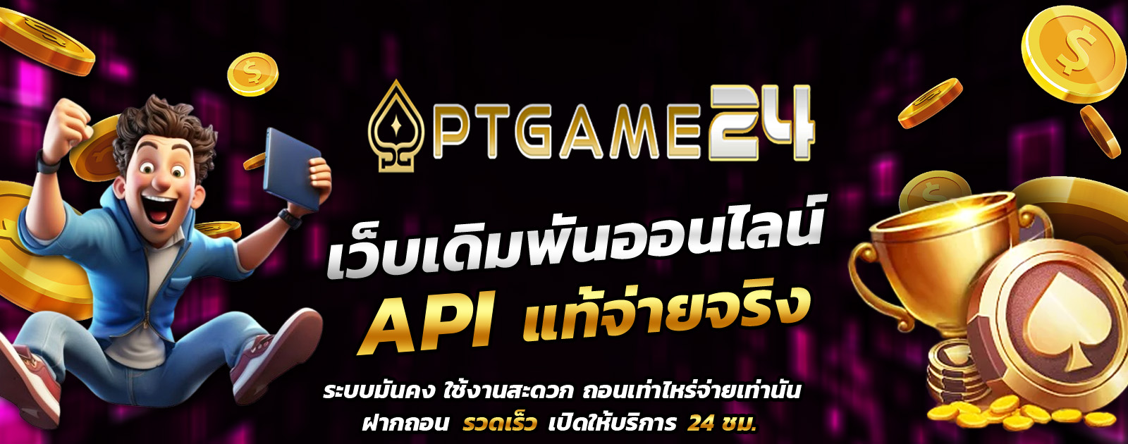 ปกช้อน 1 1bs